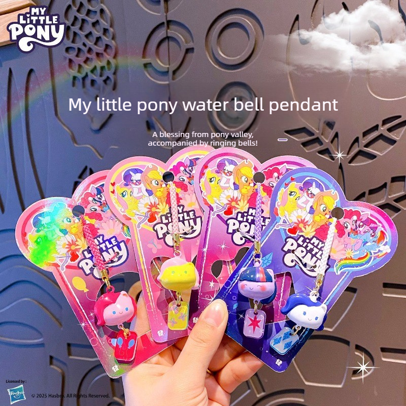 Phone Accessories Cute - My Little Pony Water Sound Bell，MLP